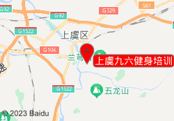 上虞九六健身培训