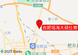 合肥瑶海大硕仕寄宿考研