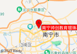 南宁帅创教育银珠校区