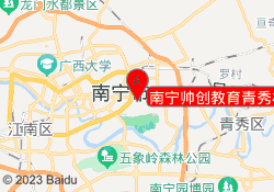 南宁帅创教育青秀校区