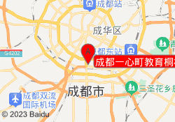 成都一心町教育桐梓林校区