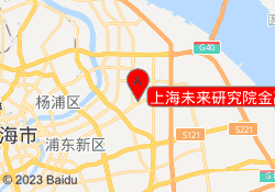 上海未来研究院金高路校区