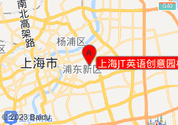 上海JT英语创意园校区