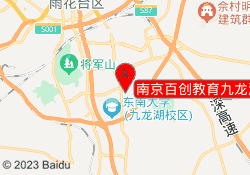南京百创教育九龙湖校区