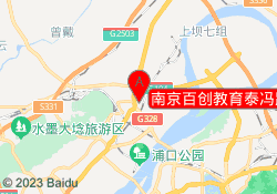 南京百创教育泰冯路校区