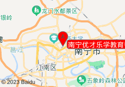 南宁优才乐学教育衡阳校区