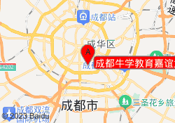 成都牛学教育嘉谊大厦校区
