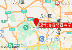 深圳焙极熊西点学校龙华校区