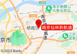南京仙林新航道