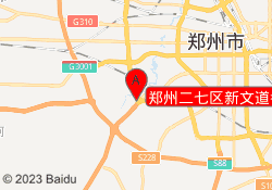 郑州二七区新文道考研