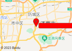 济南中公会计培训山东财经大学燕山校区