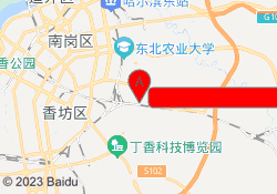 哈尔滨中公会计培训哈尔滨金融学院校区