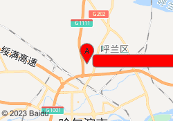 哈尔滨中公会计培训哈尔滨江北大学城校区