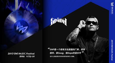 深圳音乐类艺术留学作品集培训