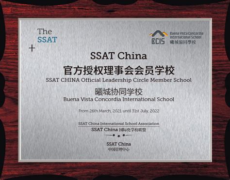 深圳SSAT基础课程辅导