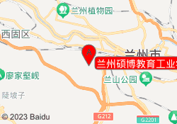 兰州硕博教育工业学院校区