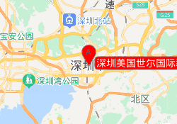 深圳美国世尔国际教育中心书城校区