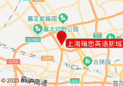 上海瑞思英语新城万达校区
