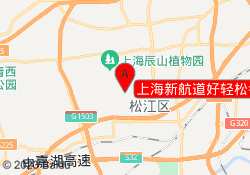 上海新航道好轻松考研学校松江校区