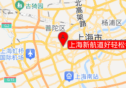 上海新航道好轻松考研学校长宁校区