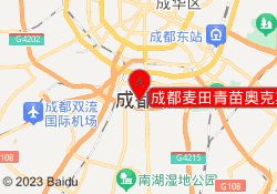 成都麦田青苗奥克斯广场校区