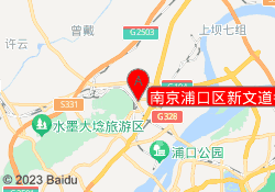 南京浦口区新文道考研
