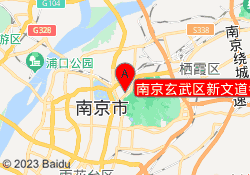 南京玄武区新文道考研