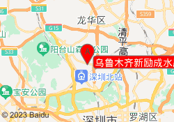 乌鲁木齐新励成水磨沟校区
