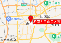 济南为自由口才市中校区