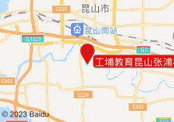 工埔教育昆山张浦校区