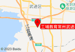 工埔教育常州武进校区