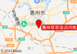 惠州菲菲培训河南岸校区