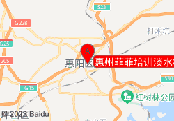 惠州菲菲培训淡水校区