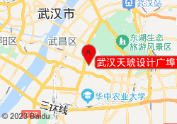 武汉天琥设计广埠屯校区