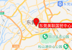 东莞美联国贸中心校区