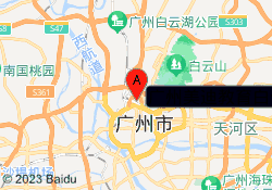 广州美迪教育白云三元里校区地址,,乘车线路