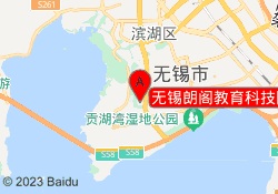 无锡朗阁教育科技园校区