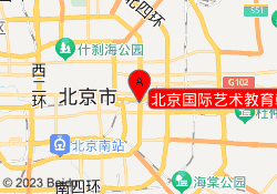 北京国际艺术教育朝阳校区