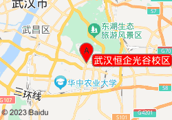 武汉恒企光谷校区
