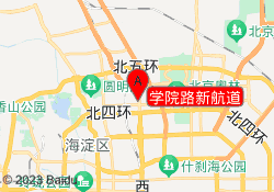 学院路新航道