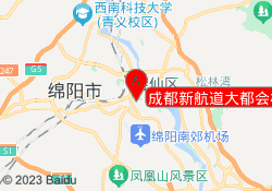 成都新航道大都会校区