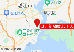湛江新励成湛江大厦校区