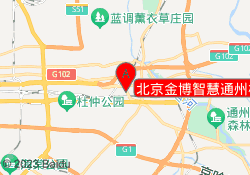 北京金博智慧通州校区