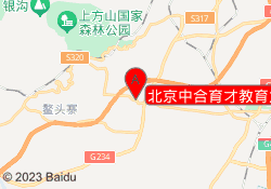 北京中合育才教育龙门校区