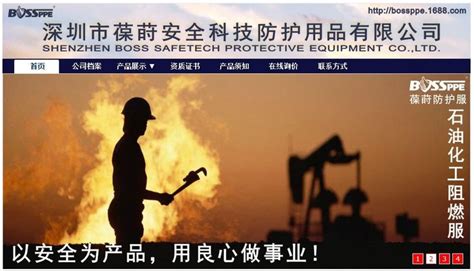深圳老板财务管理实战班
