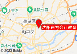 沈阳东方会计教育中街校区