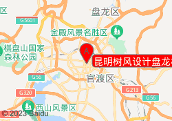 昆明树风设计盘龙校区