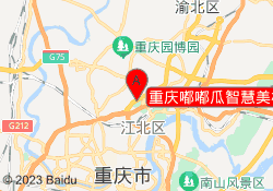重庆嘟嘟瓜智慧美校渝北校区