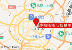 成都嘟嘟瓜智慧美校成华校区