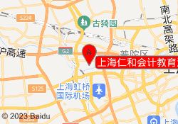 上海仁和会计教育江桥万达校区